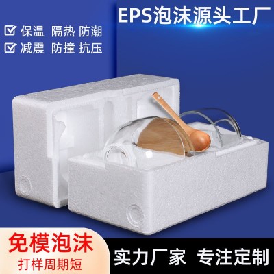 现货白色EPS泡沫板 高密度保利龙硬板内衬填充环创防震 泡沫块图3