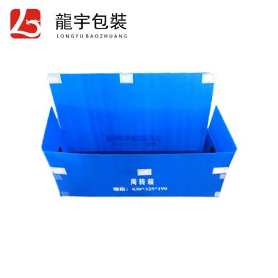 加工PP中空板周转箱蓝色可折叠大盖纸箱结构箱子带印刷包装箱图4