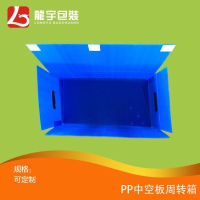 加工PP中空板周转箱蓝色可折叠大盖纸箱结构箱子带印刷包装箱图3
