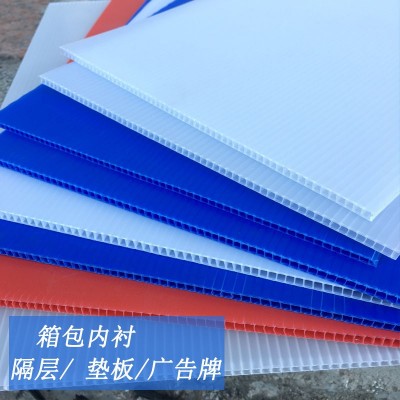 pp空心白色透明中空板箱包内衬隔层货架隔板瓦楞垫板2-8MM万通板图3