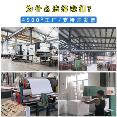 源厂定 制大疆无人机EPP珍珠棉内托 黑色EPP定型减震保温泡沫批发图3