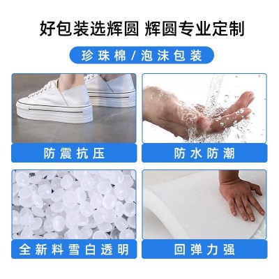 醒酒器珍珠棉定 制一瓶两杯异型内托泡沫易碎品打包运输内衬棉包图4