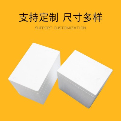 冰激凌泡沫箱冷饮雪糕红酒泡沫箱生鲜水果食品保温运输包装泡沫箱图3