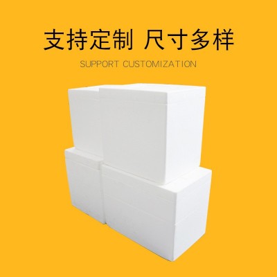 冰激凌泡沫箱冷饮雪糕红酒泡沫箱生鲜水果食品保温运输包装泡沫箱图4