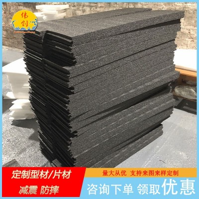 伟创现货1*2m黑色白色珍珠棉填充板材 减震美观2cm珍珠棉裁切图4