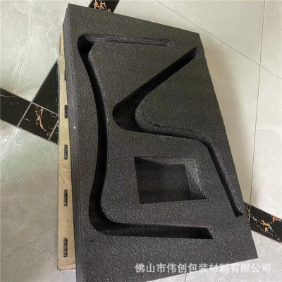 黑色异形珍珠棉内衬 加密珍珠棉包装材料 可打样 佛山工厂