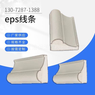 四川厂家浮雕线条窗台腰线泡沫线条 外墙建筑装饰EPS泡沫线条批发图3