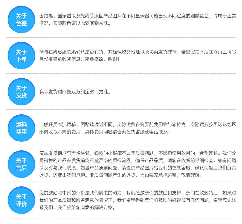 珍珠棉内页_19