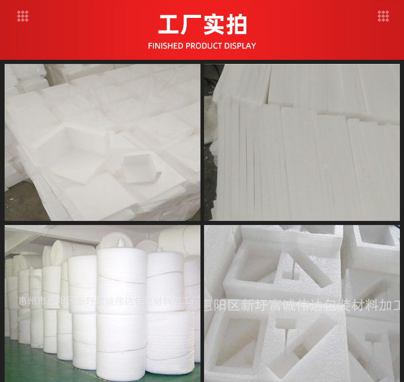 详情_12