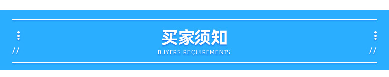 珍珠棉内页_18