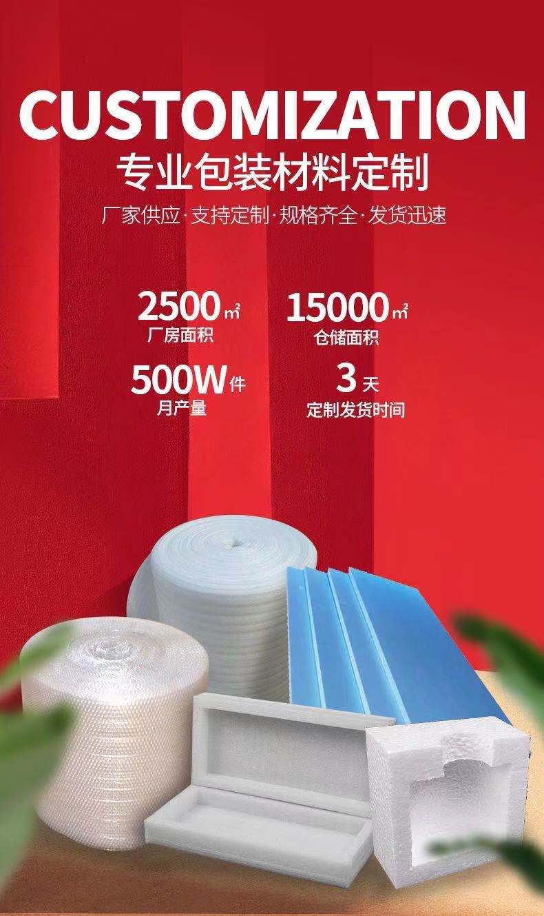 微信图片_20210823103146