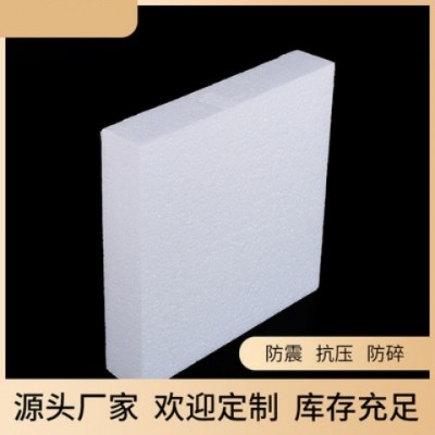 防摩擦EPS泡沫板白色减震填充内衬泡沫垫片抗压加厚泡沫加工厂图4