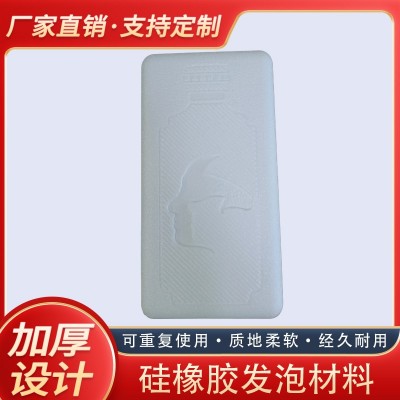高档礼品盒 抗压防震 可降解聚丙烯环保EPP包装制品图5