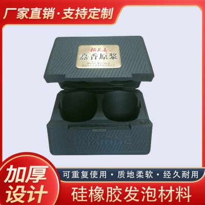 泡沫类包装盒 EPP可降解材料 高密度epp保温板图5