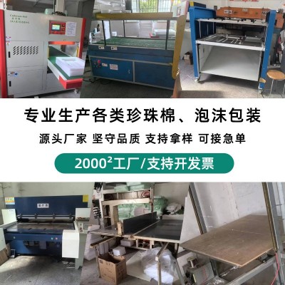 厂家供应专业高密度EPS泡沫块弧边防磕防碰白色EPS泡沫材质填充物图3