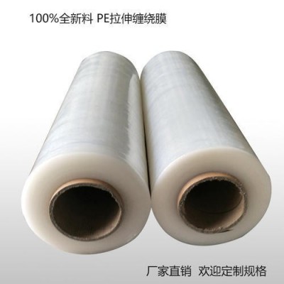 50cm塑料薄膜拉伸缠绕膜 大卷PE工业保鲜膜打包膜包装膜嫁接膜图4