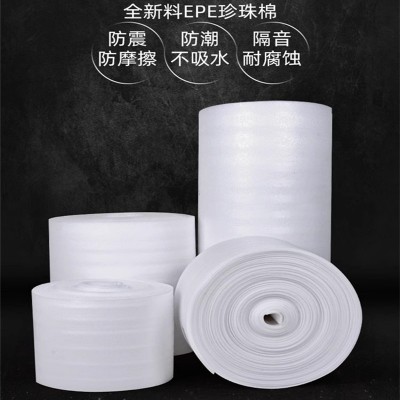 epe珍珠棉卷材包装膜泡沫板垫 快递搬家打包填充棉地板家具保护膜图4