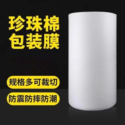 epe珍珠棉卷材包装膜泡沫板垫 快递搬家打包填充棉地板家具保护膜图3