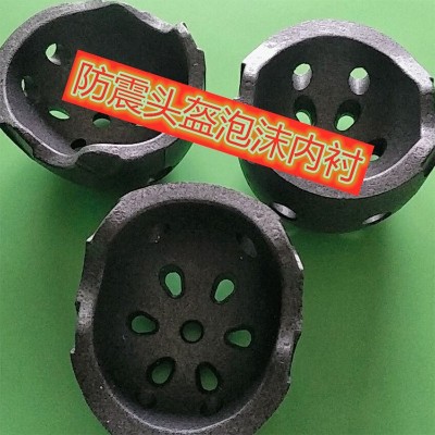 厂家供应EPS黑色泡沫内衬防震头盔内衬泡沫来图定 制骑行头盔内衬图4