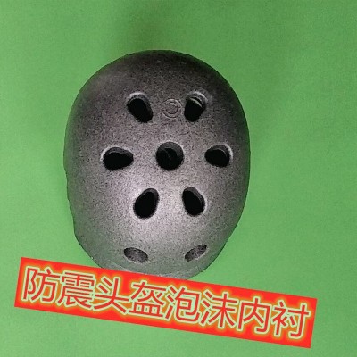 厂家供应EPS黑色泡沫内衬防震头盔内衬泡沫来图定 制骑行头盔内衬图3