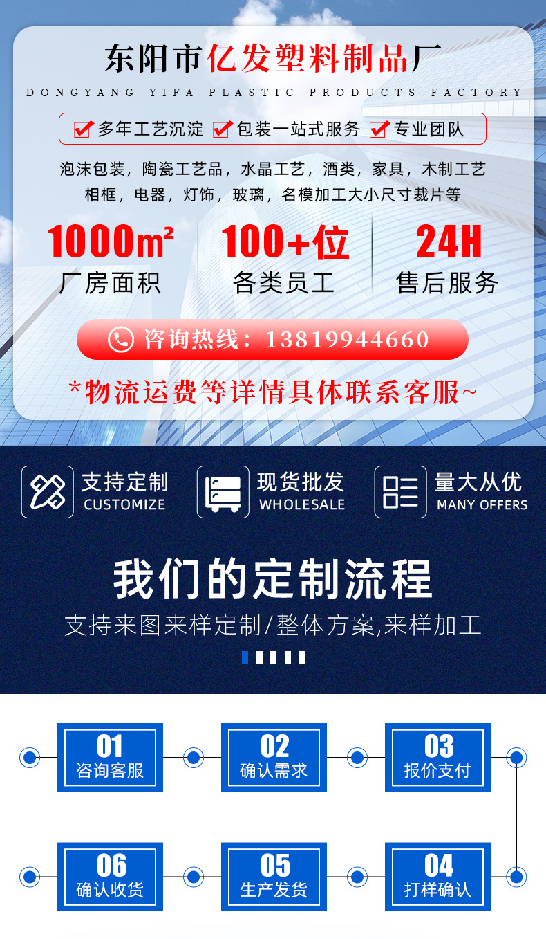 亿发（泡沫）_01.jpg