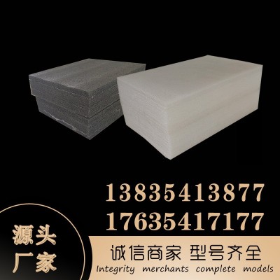 珍珠棉打包盒 泡棉减震包装箱 内衬抗压防潮异形泡沫棉 加厚EPE箱图3