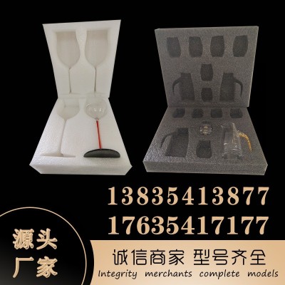 珍珠棉打包盒 泡棉减震包装箱 内衬抗压防潮异形泡沫棉 加厚EPE箱图2