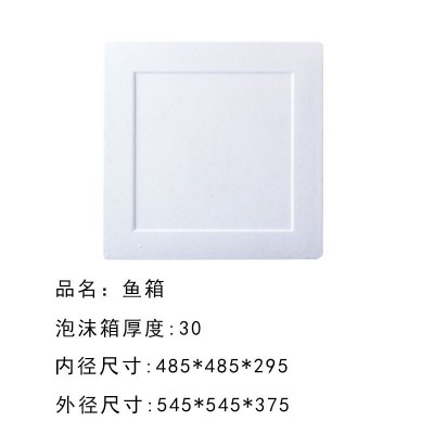 邮政1号醋壶泡沫箱23号生鲜海鲜箱快递包装盒箱子批发图3