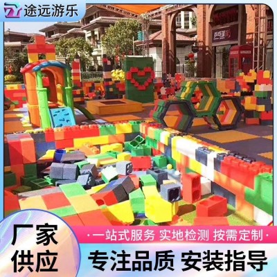 淘气堡厂家制造大积木乐园epp益智积木拼插积木玩具乐高积木墙图1