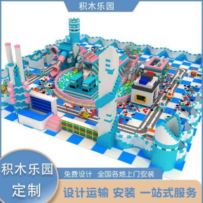 大型泡沫EPP积木乐园 室内球池滑梯设备 幼儿园早教亲子互动娱乐图4