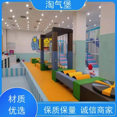 恩佳 耐磨 耐晒 耐老化 早教中心小乐园 幼儿园学校 EPP积木图2