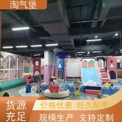 恩佳 环保安全 色彩搭配和谐 EPP积木 大型水上游乐设施 广场园区图3