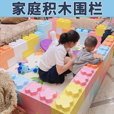 大号积木玩具城堡软体epp泡沫积木围栏乐园 儿童乐园游乐场设备图3