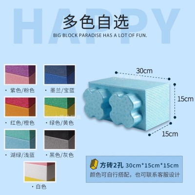 大型新款epp泡沫积木乐园大城堡室内拼装隔断墙儿童游乐场图4