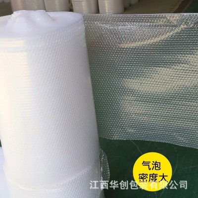 防震气泡膜 加厚全新料打包包装泡沫批发50cm宽50米长防撞包装膜图2