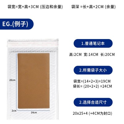 复合珠光膜气泡袋信封袋加厚防震泡沫袋服装快递袋打包袋 整箱批发图4