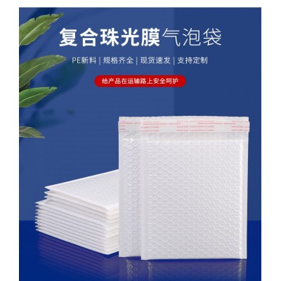 复合珠光膜气泡袋信封袋加厚防震泡沫袋服装快递袋打包袋 整箱批发图2