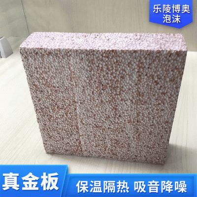 外墙保温EPS真金板 机制不老泡吊顶隔墙板 隔热防火聚苯乙烯板图4