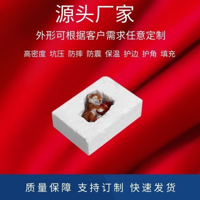 工艺品防震防摔泡沫塑料包装保丽龙EPS 泡沫抗压泡沫板护边护角图2