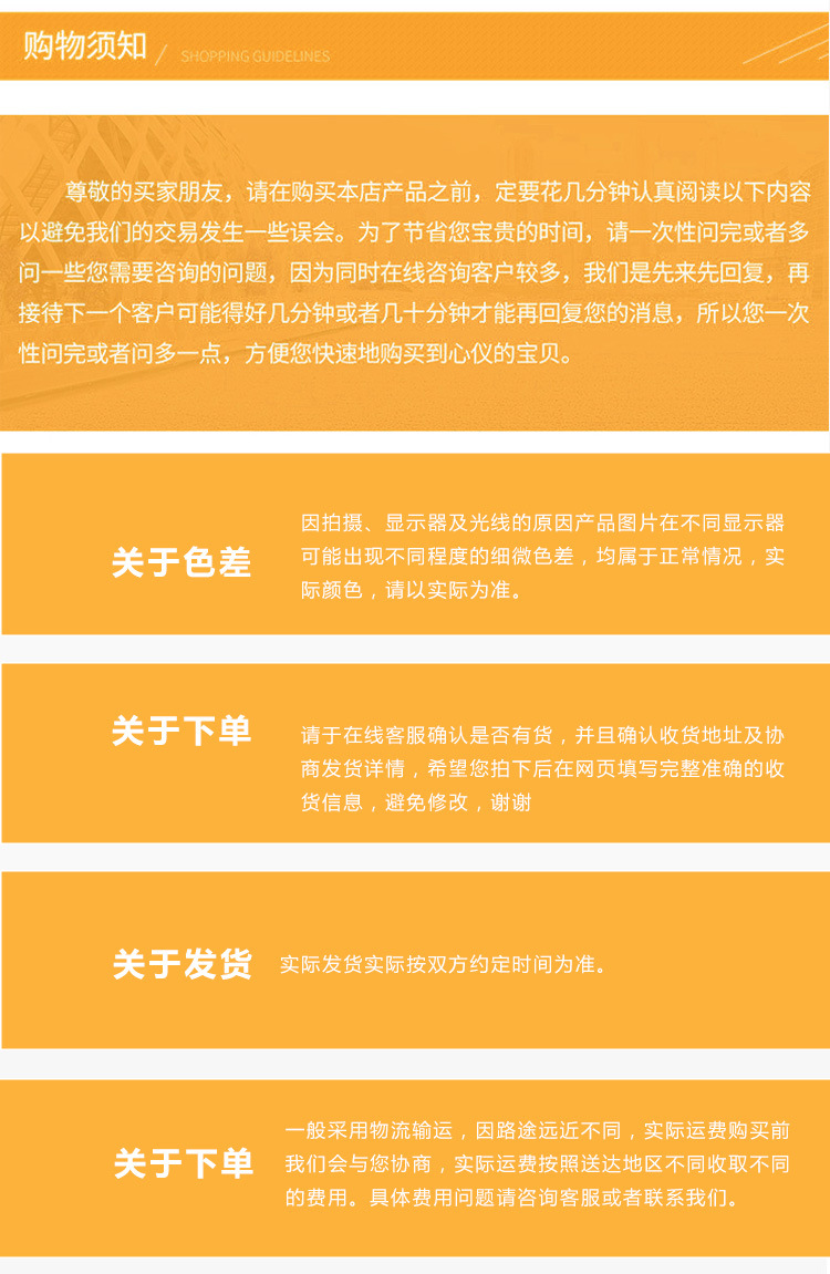 详情页_07