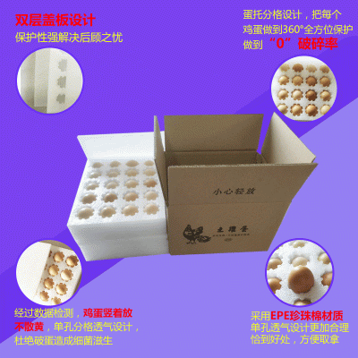 上海直发40枚珍珠棉鸡蛋托快递运输鸡蛋包装盒物流防摔泡沫鸡蛋托图3