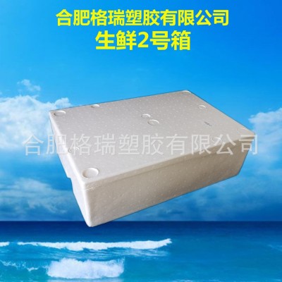 生产厂家 生鲜2号泡沫箱水果面食冻品生鲜保温箱邮政箱包装箱合肥图3