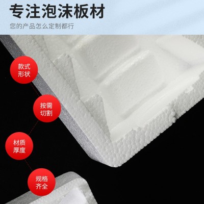 玻璃杯泡沫箱EPS异形泡沫免模保丽龙异形包装泡沫板包装泡沫块图2