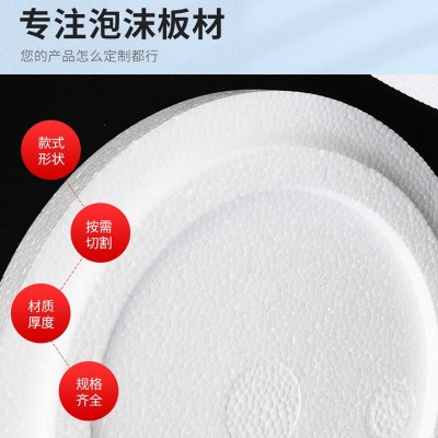 圆形正方形保温箱异形泡沫箱定 制快递专用蛋糕食品包装箱定 做图3