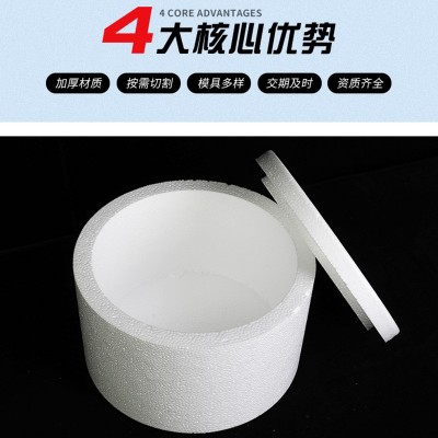 圆形正方形保温箱异形泡沫箱定 制快递专用蛋糕食品包装箱定 做图2
