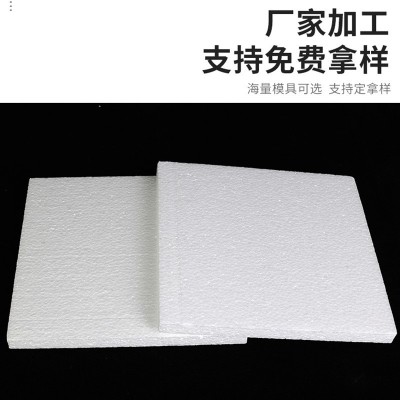 现货白色eps泡沫板打包高密度硬板内衬填充环创防震泡沫保利龙图2