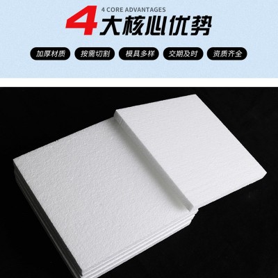 现货白色eps泡沫板打包高密度硬板内衬填充环创防震泡沫保利龙图4