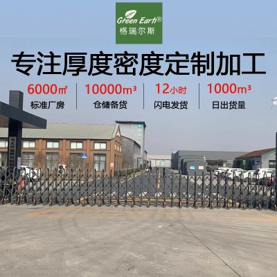 EPS聚苯乙烯泡沫板聚苯板隔热保温板阻燃建筑回填普通板多种密度图2