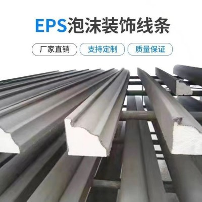 EPS泡沫线条外墙装饰欧式别墅窗套仿石膏腰线檐线梁托装饰线板图4