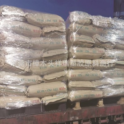 优惠出特轻级发泡EPS大板料302XJ兴达501XJEPS颗粒径锡发EPS 现货图4
